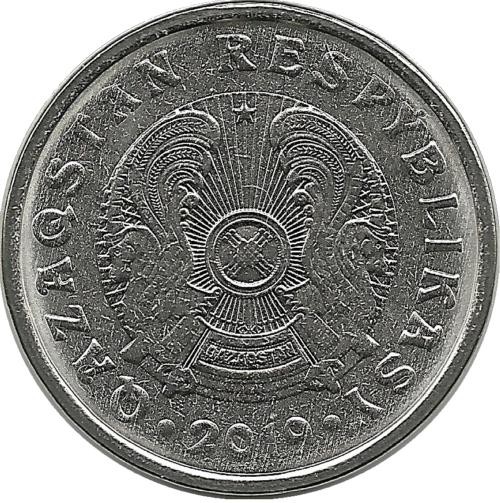 Монета 20 тенге 2019г. (МАГНИТНАЯ) Казахстан. UNC. (Латинское написание).
