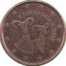 ​Кипр. Муфлоны. Монета 1 цент. 2008 год.