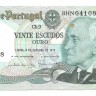 Банкнота 20 эскудо 1978 год. Португалия.   