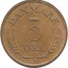 Монета 5 эре. 1972 год, Дания. UNC.