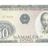 Банкнота 50 донг. 1985 год. Вьетнам. UNC.  