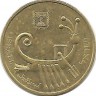 Древняя галера. Монета 1 агора. 1985 год, Израиль.