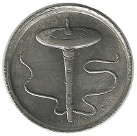 Волчок.  Монета 5  сен. 2008 год, Малайзия. 