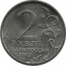 INVESTSTORE 026 RUSSIA A. KUT. 2 r. 2012g. MMD..jpg