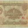 INVESTSTORE 029 RUSS 1 R. 1961 g..jpg