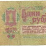INVESTSTORE 030 RUSS 1 R. 1961 g..jpg