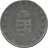 Монета 10 форинтов. 2004 год, Венгрия.  
