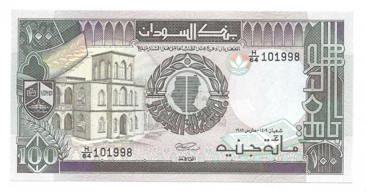 Банкнота 100 фунтов 1988 - 1990 год. Судан. UNC.  