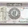 Банкнота 100 фунтов 1988 - 1990 год. Судан. UNC.  
