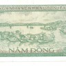 Банкнота 5 донг. 1985 год. Вьетнам. UNC.  