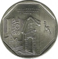 Мокегуанская архитектура. Монета 1 соль. 2015 год, Перу.UNC.