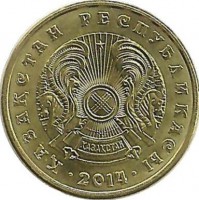 Монета 5 тенге 2014г.(МАГНИТНАЯ) Казахстан. UNC.
