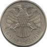 INVESTSTORE 030  RUSSIA  20r. 1993 g. МMD ..jpg