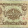 INVESTSTORE 031 RUSS 1 R. 1961 g..jpg