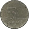 Большая белая цапля. Монета 5 форинтов. 1994 год, Венгрия.