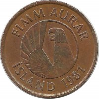 Монета 5 эйре. 1981 год,  Гладкий Скат. Исландия.  