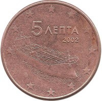 Монета 5 центов 2002 год, Греция.  