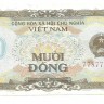 Банкнота 10 донг. 1980 год. Вьетнам. UNC.  