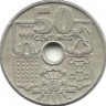 Монета 50 сентимов. 1949 год, Испания.