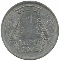 Монета 1 рупия.  2003 год, Индия.