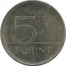 Большая белая цапля. Монета 5 форинтов. 2015 год, Венгрия.