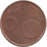 Бельгия. Монета 5 центов. 1999 год.  