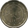 Монета 20 центов, 2021 год, Эстония. UNC.