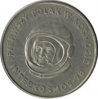 Польша 20 злотых 1978 г. Интеркосмос.  Первый поляк в космосе.