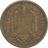 Монета 2,5 песеты. 1953 год, Испания.