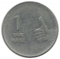 Монета 1 рупия. 2007 год, Нритья Мудра (пальцы). Индия.UNC.
