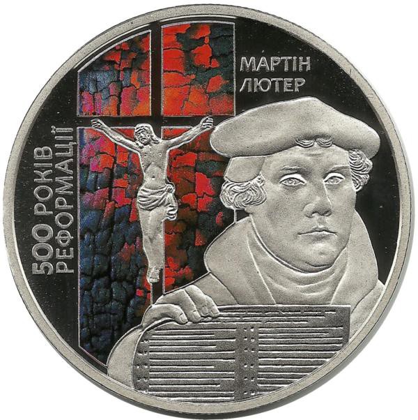 500-лет Реформации, (Мартин Лютер).  Монета 5 гривен. 2017 год, Украина. UNC.