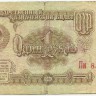 INVESTSTORE 035 RUSS 1 R. 1961 g..jpg