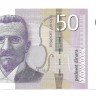 Банкнота 50 динаров. 2011 год. Сербия. UNC.   