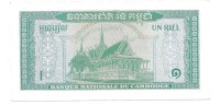 Банкнота 1 риель. Камбоджа. 1956-1975 год. UNC. 