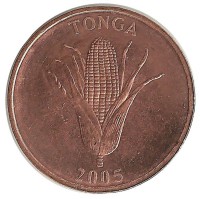 Початок кукурузы. Монета 1 сенити. 2005 год, Тонга. ФАО (FAO). UNC.
