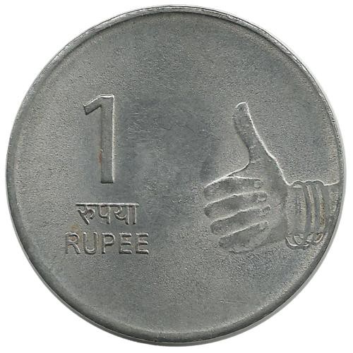Монета 1 рупия. 2008 год, Нритья Мудра (пальцы).Индия.