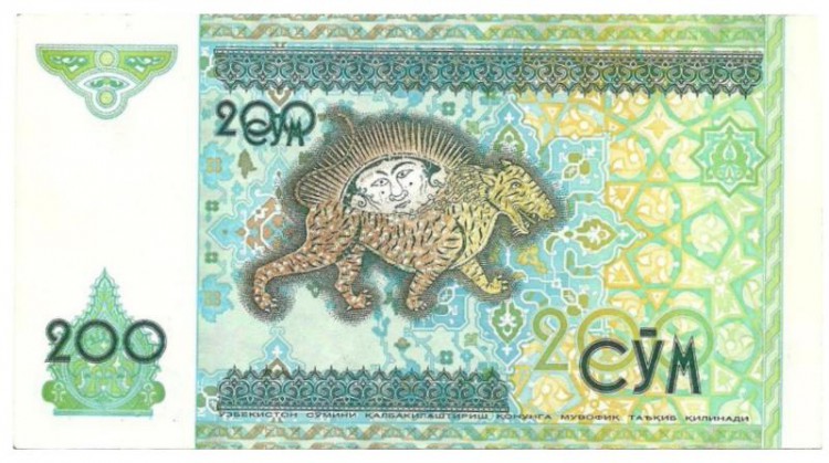 Банкнота 200 сум. 1997 год, Узбекистан.