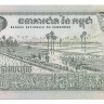 Банкнота 500 риелей. Камбоджа. 1973-1975 год. UNC.  
