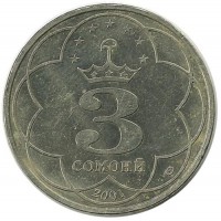 Монета 3 сомони. 2001 год, Таджикистан. 