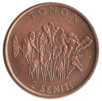 Таро (Многолетнее растение). Монета 2 сенити. 2002 год, Тонга. ФАО (FAO). UNC.