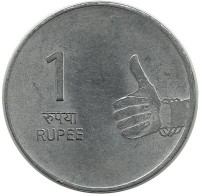 Монета 1 рупия. 2008 год, Нритья Мудра (пальцы).Индия.UNC.