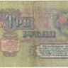 INVESTSTORE 052 RUSS 3 R. 1961 g..jpg