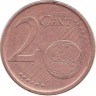​Испания. Кафедральный собор Сантьяго-де-Компостелла.​ Монета 2 цента 1999 год.
