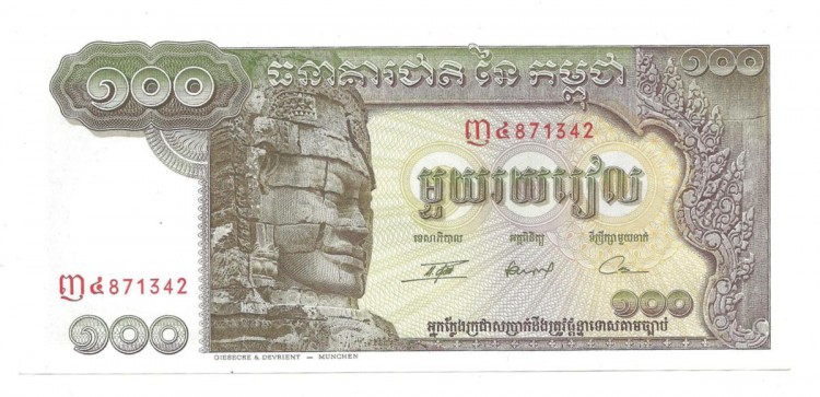 Банкнота 100 риелей. Камбоджа. 1957-1975 год. UNC. 