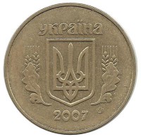 Монета 50 копеек. 2007 год, Украина.UNC.
