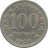  Монета 100 рупий. 1973 год, Дом племени Минангкабау. Индонезия.