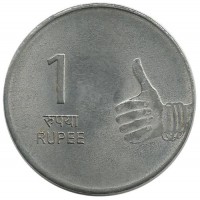 Монета 1 рупия. 2009 год, Нритья Мудра (пальцы).Индия.UNC.