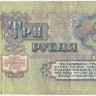 INVESTSTORE 054 RUSS 3 R. 1961 g..jpg