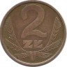 Монета 2 злотых, 1979 год, Польша.