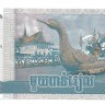Банкнота 1000 риелей. Камбоджа. 2012 год. UNC.  